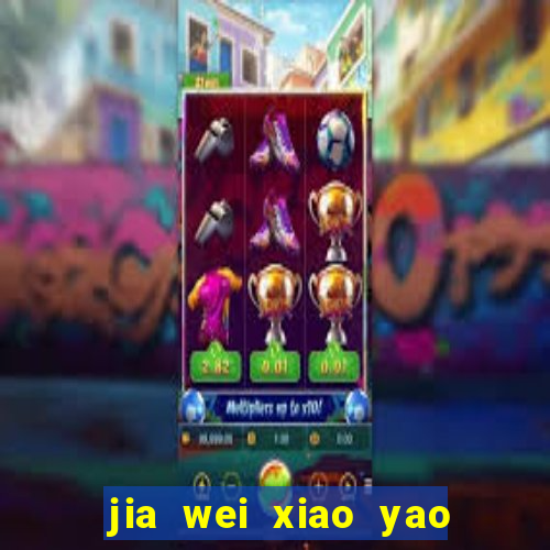 jia wei xiao yao san american dragon